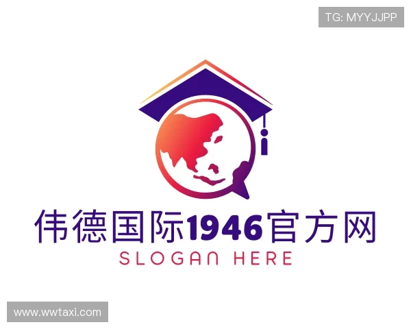 解读伟德国际1946官方网